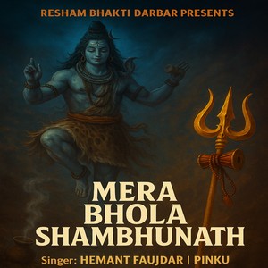 Mera Bhola Shambhunath