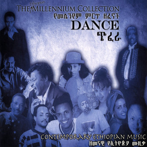 The Ethiopian Millennium Collection - Dance