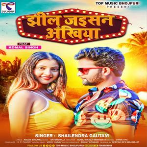 Jheel Jaisan Ankhiya