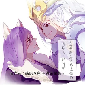 任宇翔 - 追光者