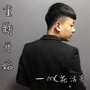 夜半