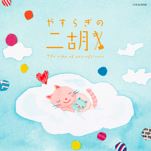 「ラスト・エンペラ−」テ−マより