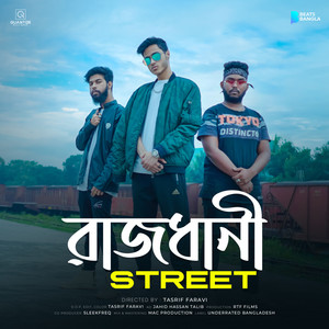 Rajdhani Street(feat. Crown Engine, Lazy Panda)