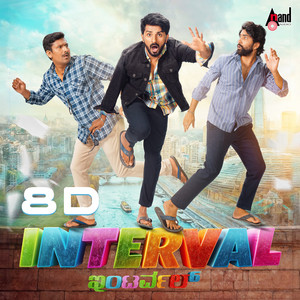 Unemployment 8D Song