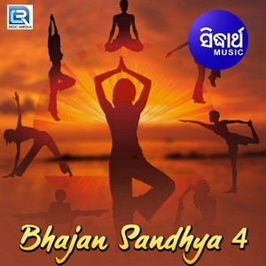 Bhajan Sandhya, Vol. 4