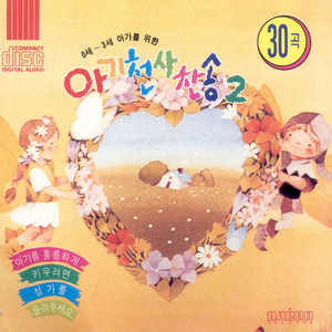 주예수보다 더 귀한것은 없네