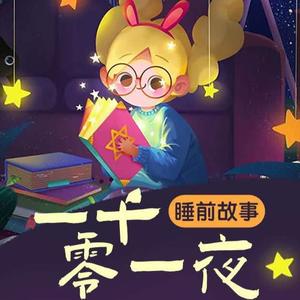 大烨小晴 - 种果实