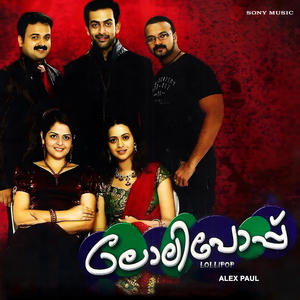 Jerusalemile Poo Pole