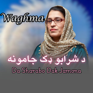 Da Sharabo Dak Jamona