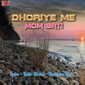 Dhoriye Me Mom Bati
