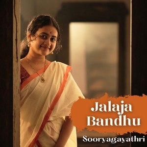 Jalaja Bandhu