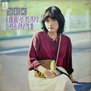 가네가네 (走了走了)