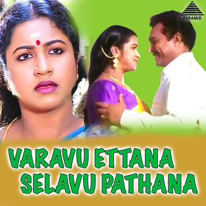 Varavu Ettana Selavu Pathana (Original Motion Picture Soundtrack)