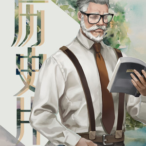 店小二