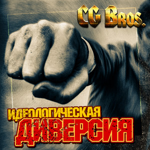 Ночь (Explicit)