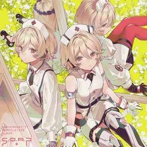 リネン室にいます (Inside the Linen Room)