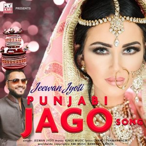 Punjabi Jago Song