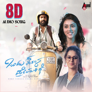 Sukomale 8D Audio Song