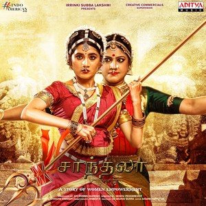 Rise of Shantala (From 