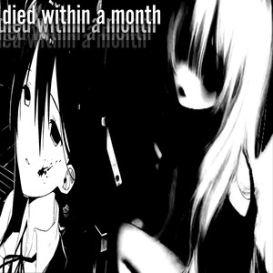 твои глаза (Explicit)