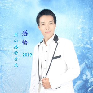 亲爱的你别走