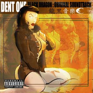 I'm A Creep(feat. Nitebreed) (Explicit)