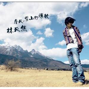 云的南方，我的姑娘