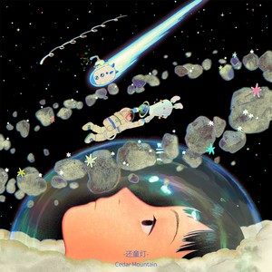 浴室潜水艇