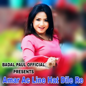 Amar Ac Line Hat Dile Re