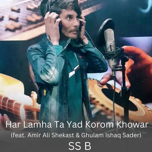 Har Lamha Ta Yad Korom Khowar