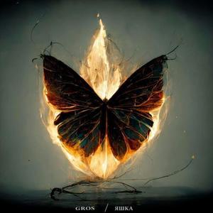 Назад дороги нет