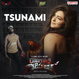 Tsunami (From "Rajugari Kodipulao")