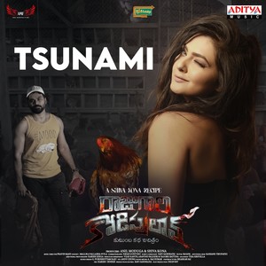 Tsunami (From 