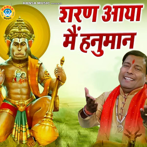 Sharan Aya Me Hanuman