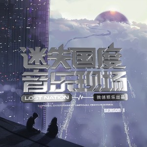 最遗憾是错过你-Mr.16罗隽永&Simyee陈芯怡