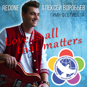 Love Is All That Matters (Festival Flashmob Version)