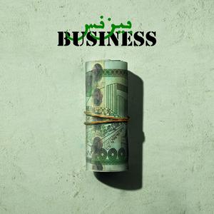 Business (feat. Mc Artisan & Trap King)