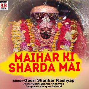 Maihar Ki Sharda Mai
