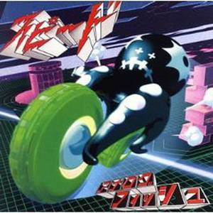 月の花 (月之花)