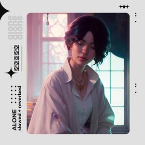 My Best When I'm Alone (feat. Whosmodz & Yui) (Slowed + Reverbed)