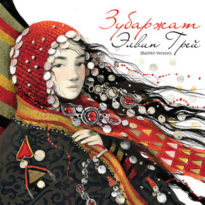 Zubarzhat (Bashkir Version)