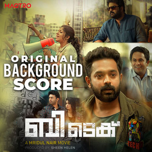 Btech (Original Background Score)