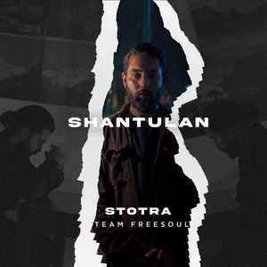 SHANTULAN