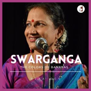 Kaahe Ko Raar Machai (feat. Sarwar Hussain, Ashoke Mukherjee & Gourab Chatterjee) (Hori Thumri)