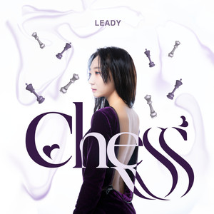Chess (Inst.)