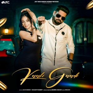 Kaali Gaadi (Explicit)