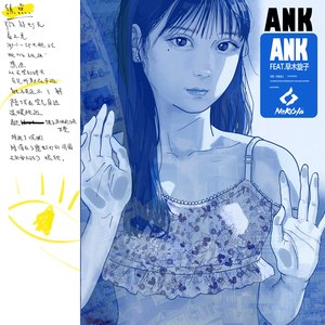 焦点（feat.早木旋子） - ANK、早木旋子封面