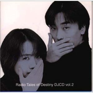 ラジオ / ダイジェストコーナー(99年1月)