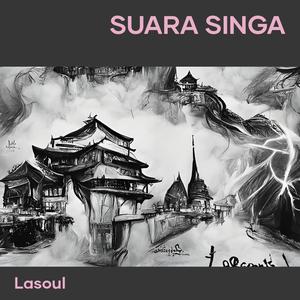 Suara singa