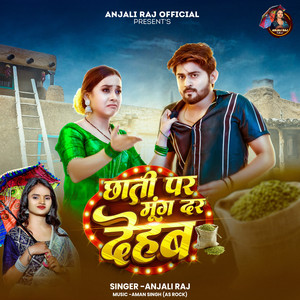 Chhati Par Mung Dar Dehab